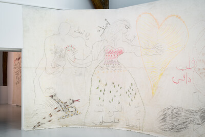 Aysha E Arar - © sans titre