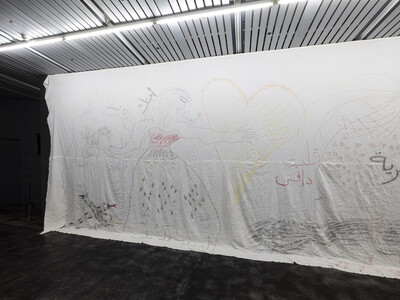 Aysha E Arar - © sans titre