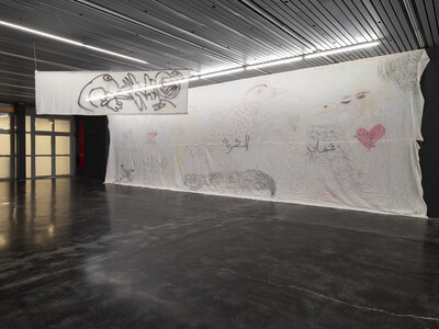 Aysha E Arar - © sans titre