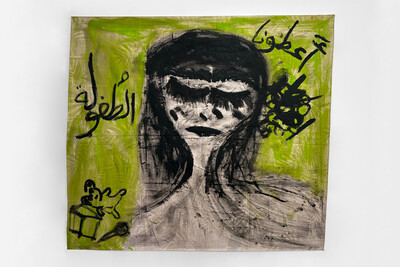 Aysha E Arar, Give us our childhood, 2024, acrylic on tablecloth, 137 x 153 cm, unique - © sans titre