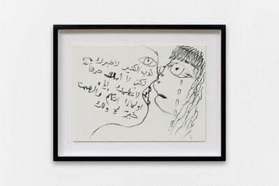 Aysha E Arar, I have a lot to tell you, but I don't have a word to give you. Why should I speak when silence is better for me and for you?, 2024, pen on paper, 37 x 29.3 cm (framed), unique - © sans titre