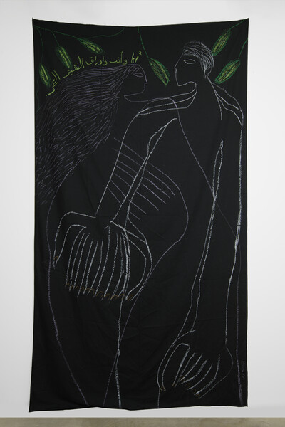 Aysha E Arar, You, me and the free leaves, 2024, oil pastel on fabric, 270 x 150 cm, unique - © sans titre