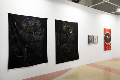 Fair: ART021 2024, Shanghai - © sans titre