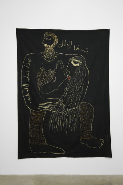 Aysha E Arar, This Palestinian heart beats for u, 2024, oil pastel on fabric, 208 x 148 cm, unique - © sans titre