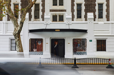 «&#160;Hang Over Shanghai&#160;», Shanghai - © sans titre
