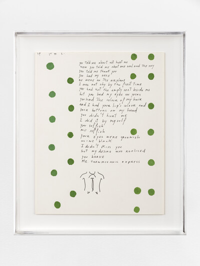 José Leonilson, [Mr. Transoceanic Express], 1990, permanent pen and watercolor on paper, 25 x 20 cm, unique - © sans titre